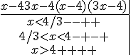 \begin{array}{c|ccc|c}  x-4  3x-4   (x-4)(3x-4) \\ \hline x<4/3  -  -  +  + \\ 4/3<x<4  -  +  -  + \\ x>4  +  +  +  + \end{array}